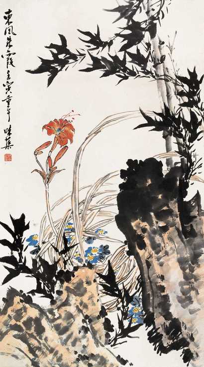 郭味蕖 东风朱霞 立轴